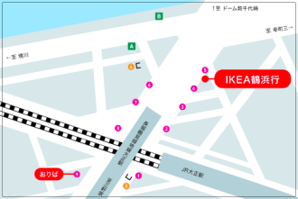 IKEA鶴浜　年末年始　営業時間　休業日　混雑