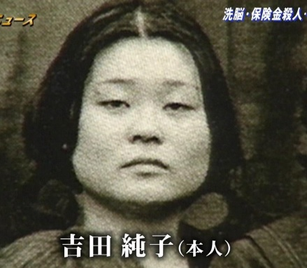 吉田純子の子供は3人！娘たちの現在や逮捕当時住んでいたマンションは？